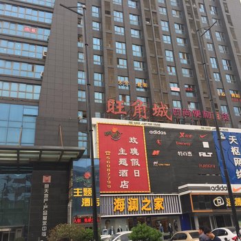 郑州回头客青年公寓