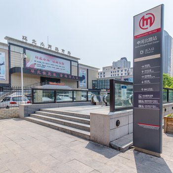 杭州途掌柜·钱江新城小煊公寓(窑瓶巷分店)