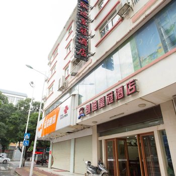 田阳凯迪皇冠酒店酒店提供图片