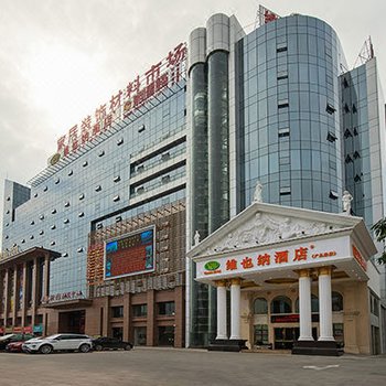 维也纳酒店(广州白云机场钟落潭店)(原广从路店)