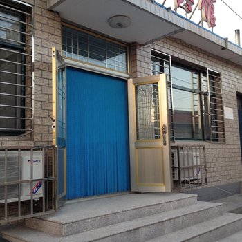 兴城凯运来家庭宾馆