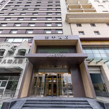 全季酒店(沈阳启工街地铁站店)