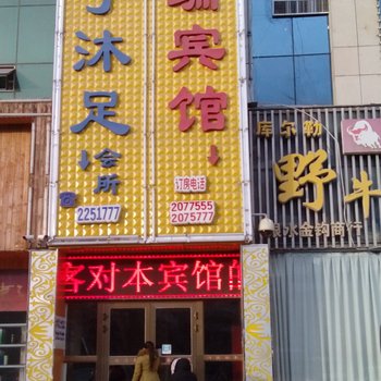 库尔勒乐瑞快捷宾馆酒店提供图片