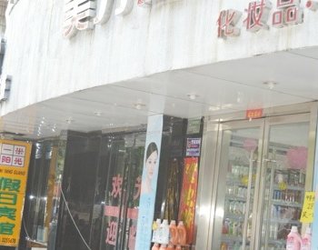 宿州一米阳光假日宾馆酒店提供图片