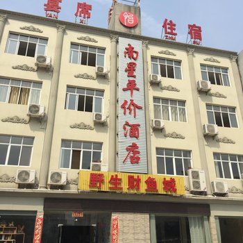 天门南星平价酒店酒店提供图片