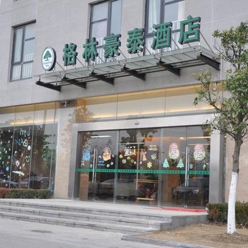 格林豪泰(无锡太湖商务酒店)酒店提供图片