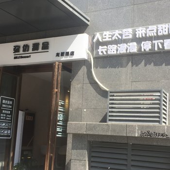 西安vicki公寓酒店提供图片