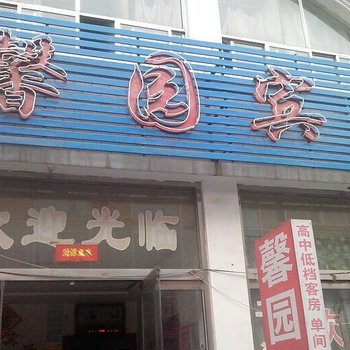 莱芜佳运商务宾馆酒店提供图片