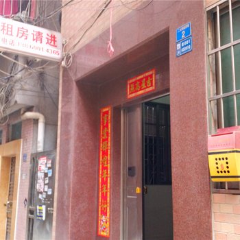 广州善贤租房(市桥店)