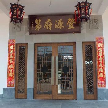 绩溪徽杭古道障山宾馆酒店提供图片