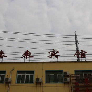 武汉秦来宾馆