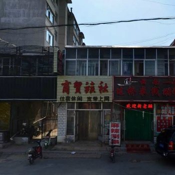 阜新商贸宾馆酒店提供图片