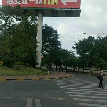 三亚三亚共享我的家酒店式公寓(望岭路店)酒店提供图片