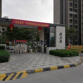 清远叶宝林公寓酒店提供图片