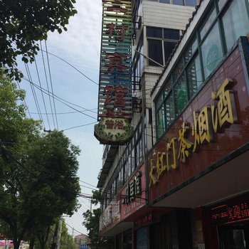 丹阳一村宾馆酒店提供图片