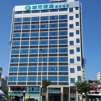 城市便捷酒店(湛江海滨大道中店)酒店提供图片