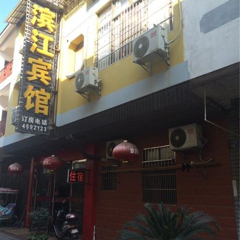 赣县滨江宾馆酒店提供图片