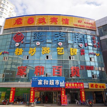 兰州8玖宾馆(草场街店)酒店提供图片