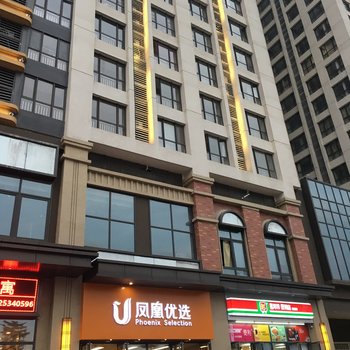 佛山旅途.家公寓