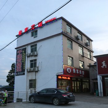 景德镇怡家宾馆酒店提供图片