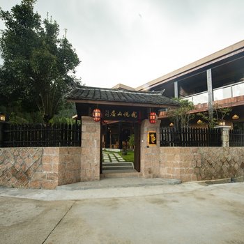 温州龙悦山居