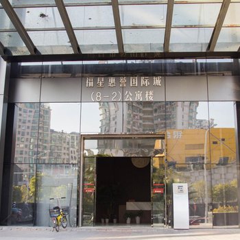 武汉港湾快捷酒店公寓图片13