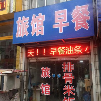 栖霞早餐旅馆酒店提供图片