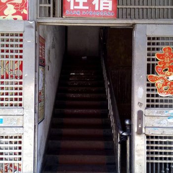 株洲凤凰公寓