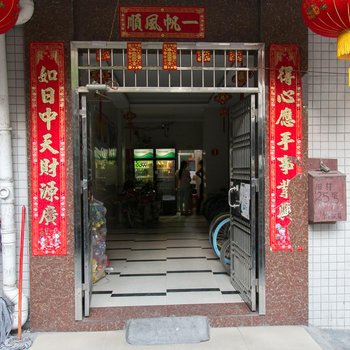 珠海前山幸福楼公寓酒店提供图片