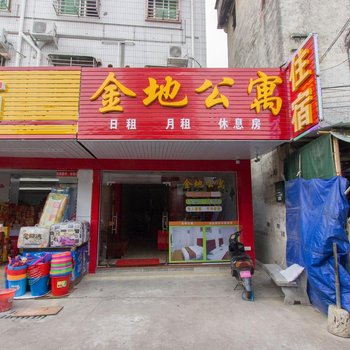 中山紫马岭金地公寓酒店提供图片