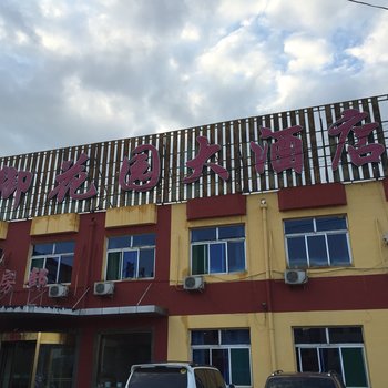 宁武御花园大酒店酒店提供图片