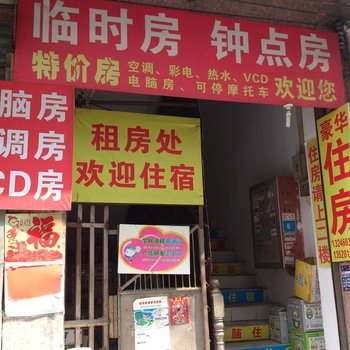 中山东凤豪华住房酒店提供图片