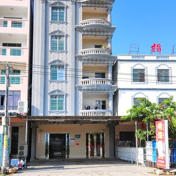 三亚明珠住宿