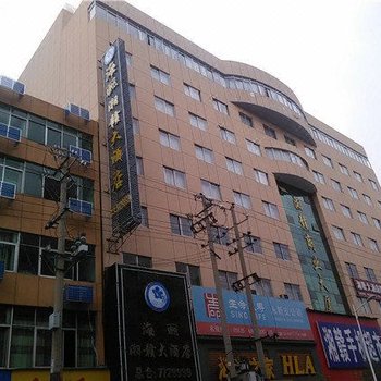 海聮湘赣大酒店酒店提供图片