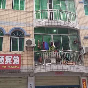 巫溪怡通宾馆