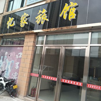 兰州忆家旅馆(五金物流中心店)酒店提供图片