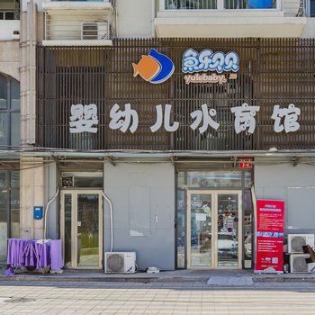 北京Vivian欢客栈(青年路小区分店)酒店提供图片