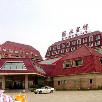 吉林雾凇宾馆