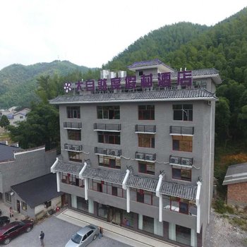 双牌阳明山大自然度假村酒店酒店提供图片