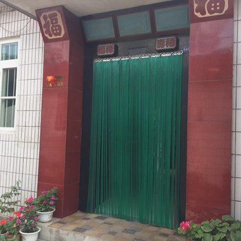 蓬莱顺华渔家公寓酒店提供图片