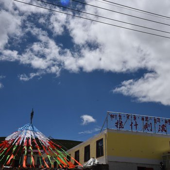 共和拉什则滨湖酒店酒店提供图片