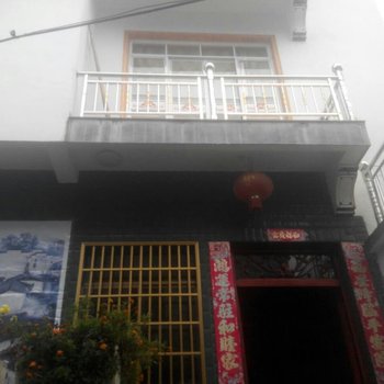 婺源石城红枫驿馆酒店提供图片