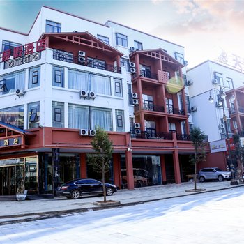 丘北天润度假酒店
