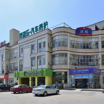 汉庭酒店(上海曹安轻纺市场店)