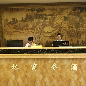 兰考翰林商务酒店酒店提供图片