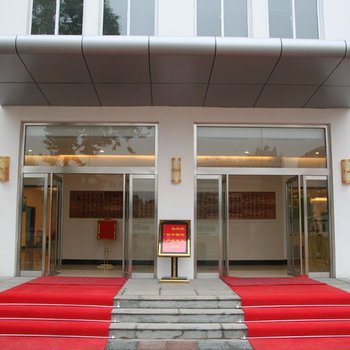 河北行政学院招待所