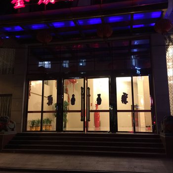 乐清金朋旺宾馆酒店提供图片