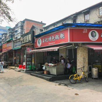 成都爱上一座城公寓(星辉东滨河路分店)酒店提供图片