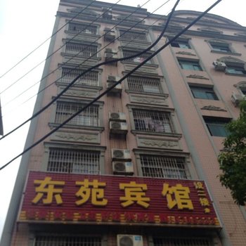 娄底东苑迎宾楼酒店提供图片