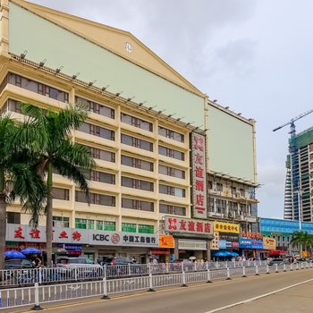 珠海经济特区友谊酒店